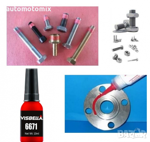 ЛЕПИЛО ЗА БОЛТОВЕ И ГАЙКИ VISBELLA -6671, снимка 2 - Аксесоари и консумативи - 36150356
