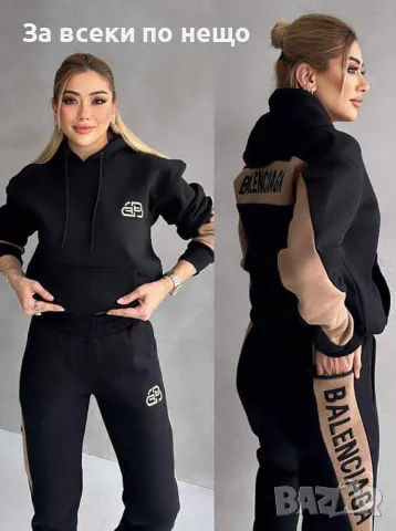 Дамски ватиран екип триконечна вата с бродирано лого Balenciaga - 2 налични цвята Код B306, снимка 3 - Спортни екипи - 48289859