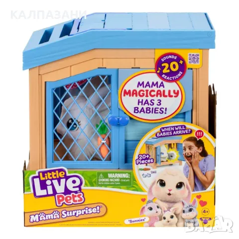 MOOSE Little Live Pets Зайче с 3 Изненади Mama Surprise 26593, снимка 7 - Игри и пъзели - 47437247