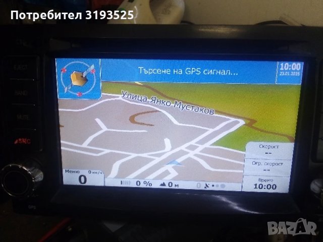 Мултимедия на SUZUKI - цена 60лв., снимка 4 - Навигация за кола - 50951489