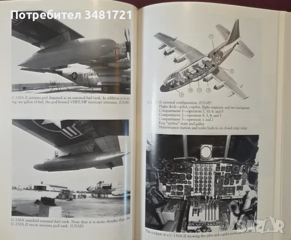 The Price of Vigilance. Attacks on American Surveillance Flights, снимка 8 - История, политика и общество - 55964507