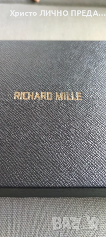 Луксозна кутия за Richard Mille 