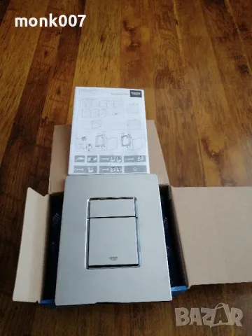 Бутон за тоалетна GROHE хром нов 