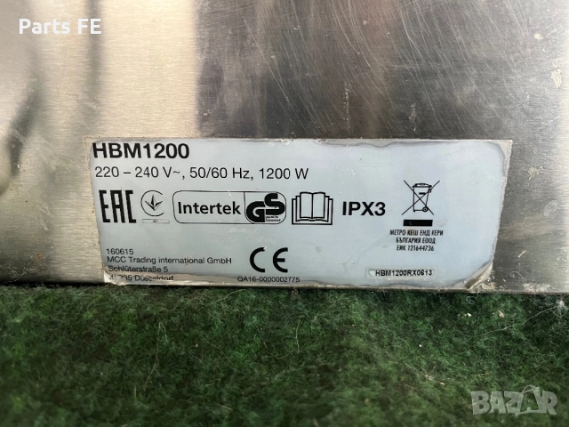 Бен мари на водна баня професионален отоплител за храна ben mari na vodna bania profesionalen , снимка 6 - Обзавеждане на кухня - 52657039