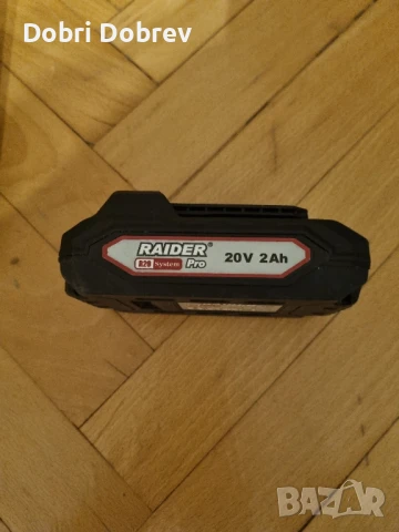 Зарядно устройство, батерия raider r20 pro 20v 2аh и 20v 4ah, снимка 6 - Други инструменти - 50678880