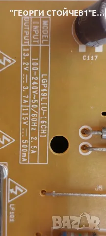 49UH603V  EAX66943504(1.0)   6DEBT000-01R2  EAX66923201(1.4) LGP49LIU-16CH1  6870C-0584B  LC490DGE (, снимка 10 - Части и Платки - 48379609