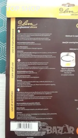 Универсален силиконов вакуум капак 25 см., снимка 5 - Бидони, бурета и бъчви - 48476954