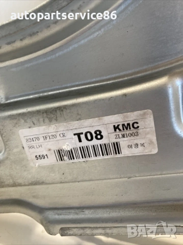 Заден ляв регулатор за стъкло на врата за KIA Sportage 2.7 (2007) 82470-1F120, снимка 3 - Части - 53438964