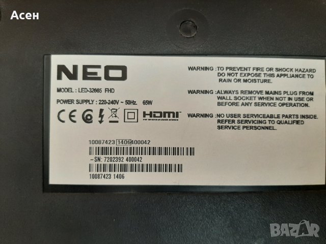 TV NEO LED-32665 FHD /на части /, снимка 2 - Части и Платки - 35705983
