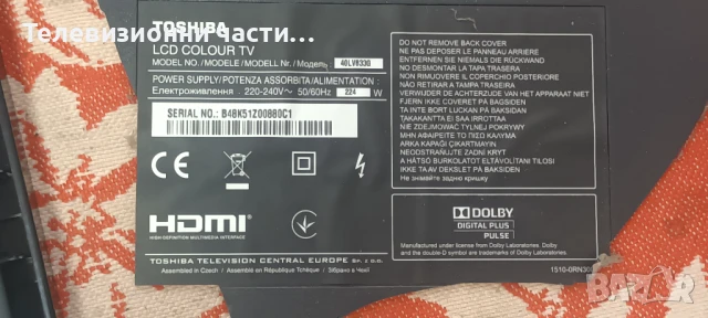 Toshiba 40LV833G на части V400H1-L10 Rev.C1/32AV833/DPS-204DP/V460H1-C08 V400H1 V370H3 V315H1/T87I11, снимка 2 - Части и Платки - 50736780