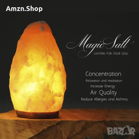 Лампа от хималайска сол 4 – 6 кг Солна лампа Magic Salt® осветление за вашата душа

, снимка 6 - Настолни лампи - 49120101