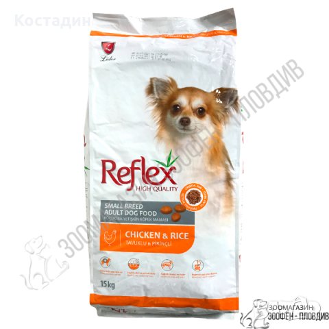 Reflex Small Breed Adult Chicken&Rice 15кг- Пълноценна храна за Кучета в За  кучета в гр. Пловдив - ID34307095 — Bazar.bg