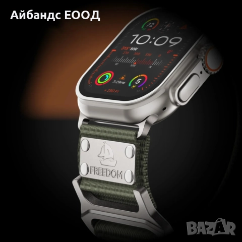Широка текстилна каишка FREEDOM band за Apple Watch ULTRA/SE/11/10/9/8, снимка 10 - Apple iPhone - 52158316