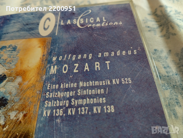 W.A. MOZART, снимка 2 - CD дискове - 44767229