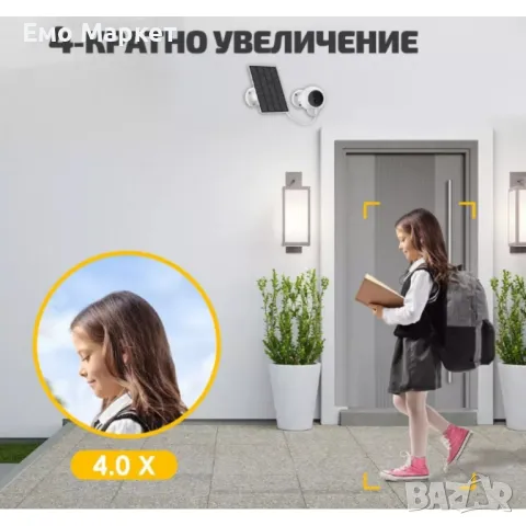 Соларна камера-компактна с 3MP UHD - iCsee (Android, iPhone, Huawei)., снимка 3 - IP камери - 49263720