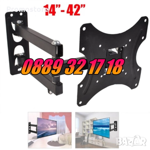 Въртяща стойка за телевизор за стена 14-42", подвижна стойка до 35кг, снимка 5 - Стойки, 3D очила, аксесоари - 52502950