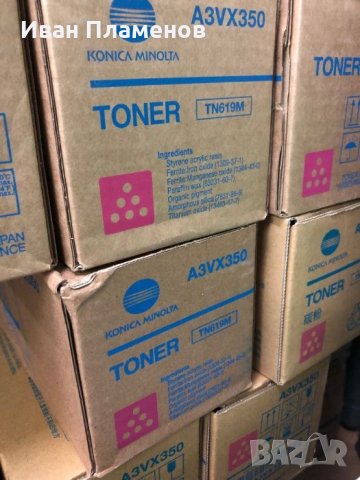 Оригинални тонери TN-619 за Коника Минолта / Konica Minolta C1060, C2060, C3070, C4080, снимка 3 - Консумативи за принтери - 34175015
