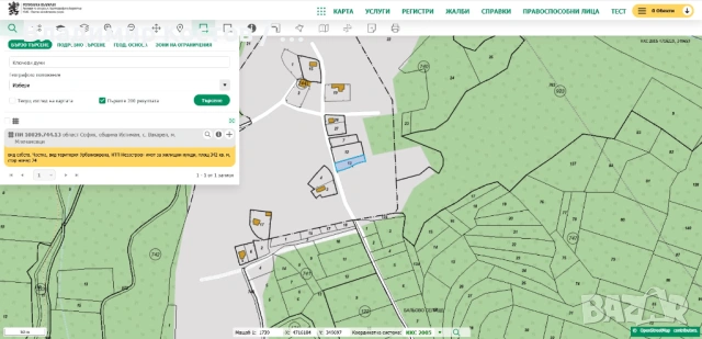  Продавам парцел в регулация на 35 минути от центъра на София , снимка 5 - Парцели - 53498829