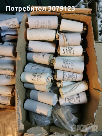 Работни кондензатори от 2 до 5 лв. , снимка 4 - Перални - 39188427