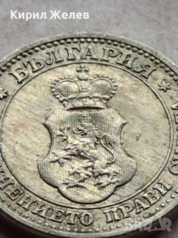 МОНЕТА 5 стотинки 1913г. Цар Фердинанд първи Български за КОЛЕКЦИЯ 35648, снимка 11 - Нумизматика и бонистика - 39403346