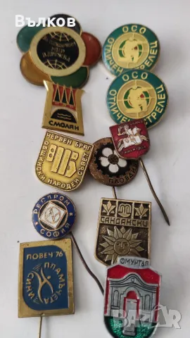 продавам значки, снимка 5 - Колекции - 48926978