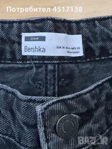 Широки дънки Bershka, снимка 3 - Дънки - 55904378