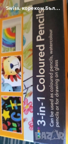 моливи уникати, снимка 6 - Други - 51789947