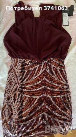 Дамска рокля Vero moda