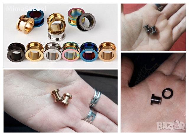 Флеш тунел разширител flesh tunnel plug earring, снимка 6 - Други - 36046771