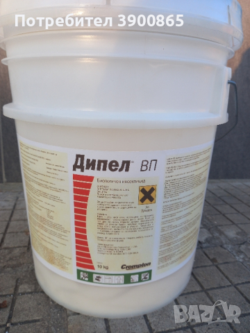 Продавам биологичен инсектицид ДИПЕЛ 10кг.кофа