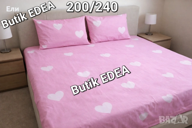 Комплекти чаршаф и 2бр калъфки от РАНФОРС , снимка 2 - Спално бельо - 53397442