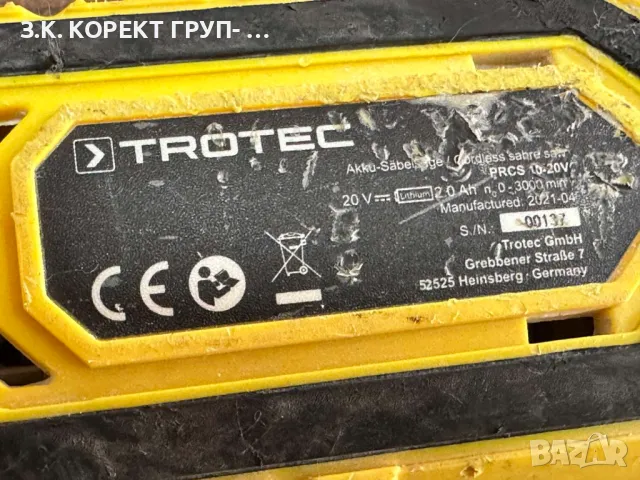 Електрически саблен трион Trotec - PRCS 10-850, 850W, 28 mm, снимка 5 - Други инструменти - 48741379