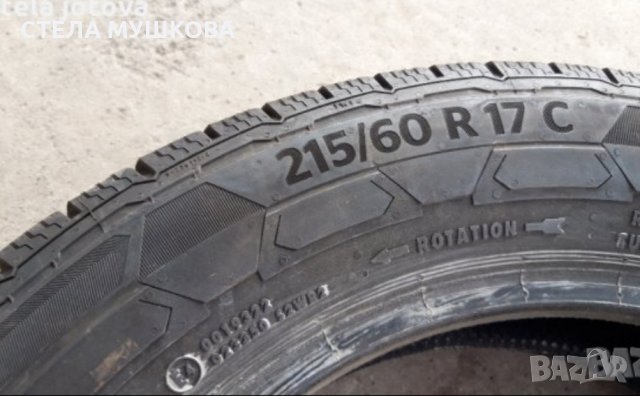 215 60 17 С  единички, снимка 5 - Гуми и джанти - 42473850