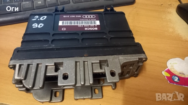 Компютър за Ауди 80 В4 2.0 90к.с. 0 261 200 735 / 8A0 907 311B