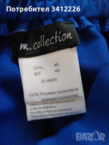 Дамски панталон XL / 2XL, снимка 3 - Панталони - 42026506