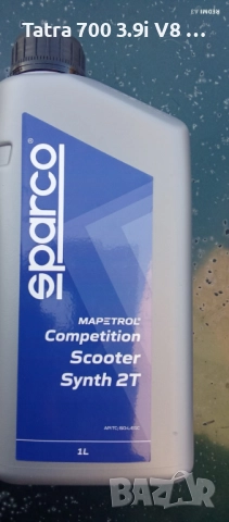 2takt:ATV,Скутери,Триколки,Мотоциклети,Мопеди,МПС 4х4.Търся МПС:Двутактови и 4х4.Бартери, снимка 9 - Мотоциклети и мототехника - 52340197