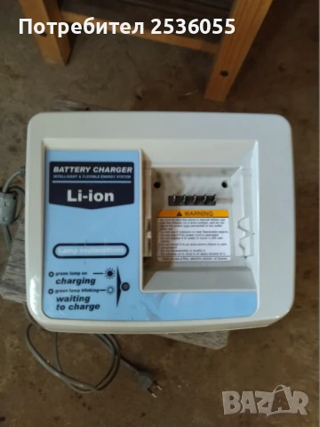 зарядно , снимка 4 - Велосипеди - 50982901