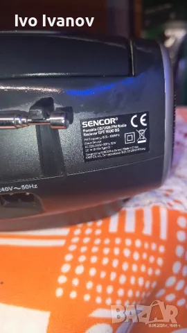 CD SENCOR, снимка 5 - CD дискове - 50348031