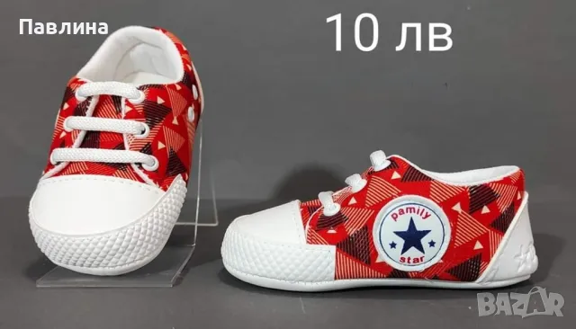 Меки буйки , снимка 8 - Бебешки обувки - 47779510