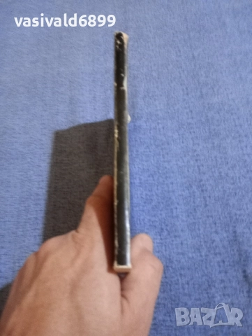 Агоп Мелконян - Сами ли сме във Вселената , снимка 2 - Българска литература - 51676034