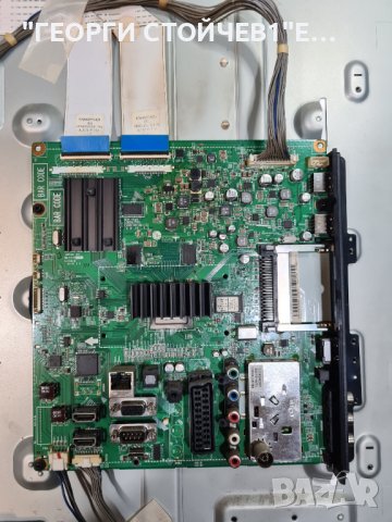  LG 42LD750  С ГАРАНЦИЯ 6М., снимка 6 - Телевизори - 41620989