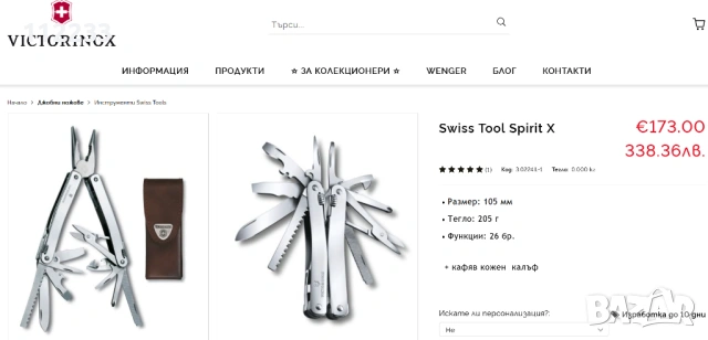 Victorinox Swiss Tool Spirit мултитулове, снимка 4 - Ножове - 53658904