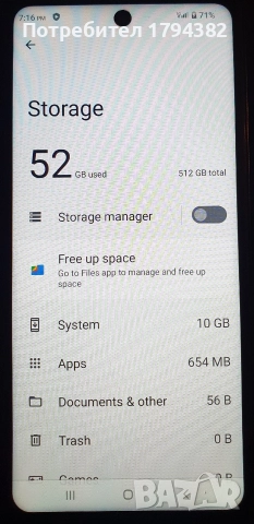 Продавам S 25 Ultra 512Gb, снимка 4 - Samsung - 52742058