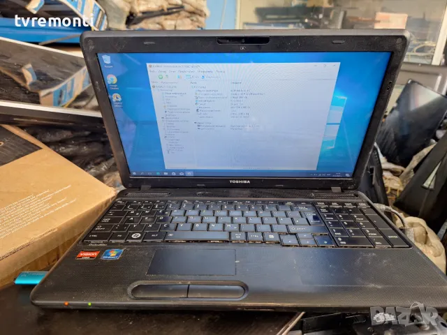 Лаптоп Toshiba Satellite C660D-10P - 15,6" на ЧАСТИ