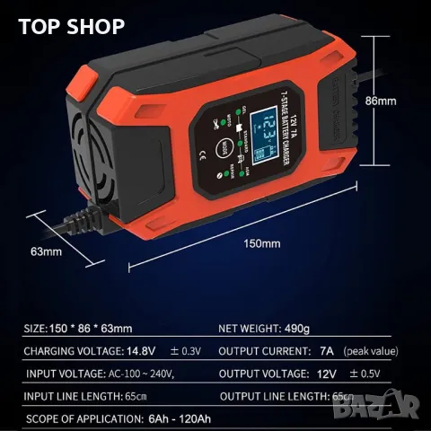 Импулсно смарт зарядно 12V 7Ah 7-степенно автоматично Verilux® , снимка 2 - Аксесоари и консумативи - 48774429
