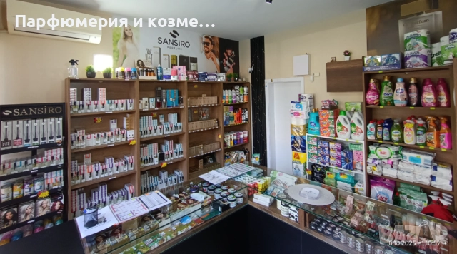 Парфюми Leparfum , снимка 1