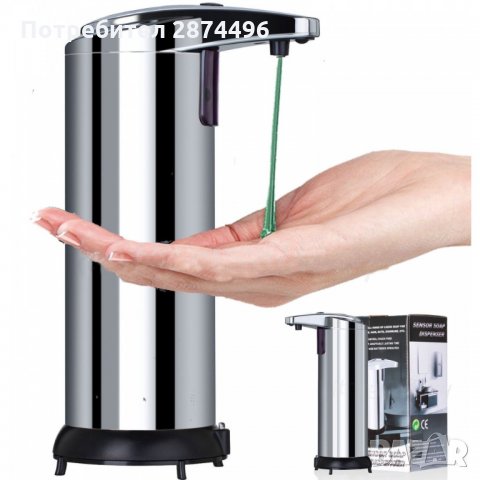 1803 Дозатор за течен сапун със сензор и презареждане, инокс, снимка 8 - Други стоки за дома - 34659904