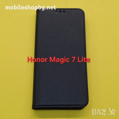 Honor Magic 7 Lite калъф страничен тефтер , снимка 3 - Калъфи, кейсове - 49010273