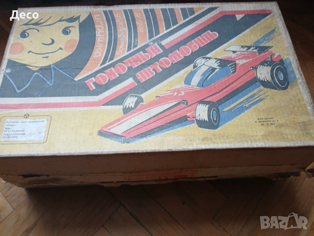 Стара голяма руска играчка автомобил., снимка 4 - Колекции - 53005081