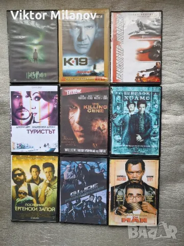 филми dvd български, снимка 7 - DVD филми - 48376436